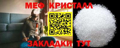 молекула духа Жуковский