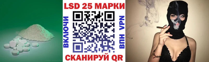 LSD-25 экстази ecstasy  Приморско-Ахтарск 