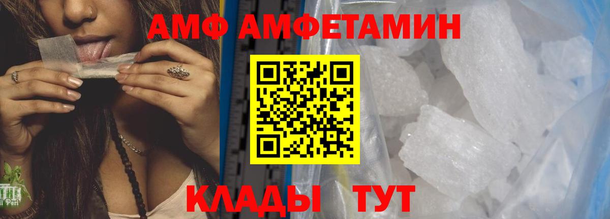 Первитин витя Приморско-Ахтарск