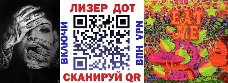 Марки NBOMe 1,5мг Приморско-Ахтарск