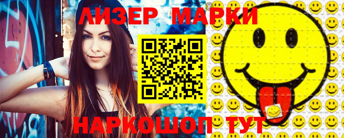 COCAIN Приморско-Ахтарск