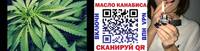 гидра ССЫЛКА Приморско-Ахтарск Дистиллят ТГК вейп наркотики