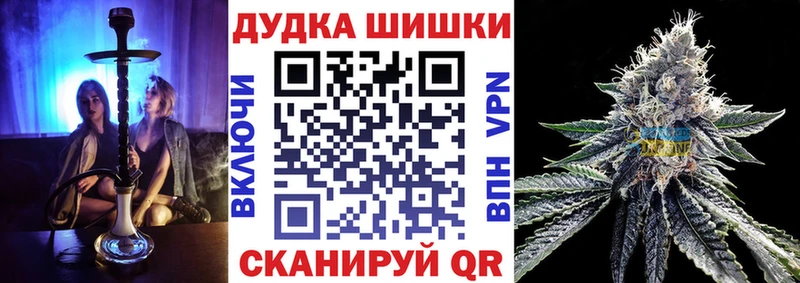 магазин    Приморско-Ахтарск  Бошки марихуана тримм 