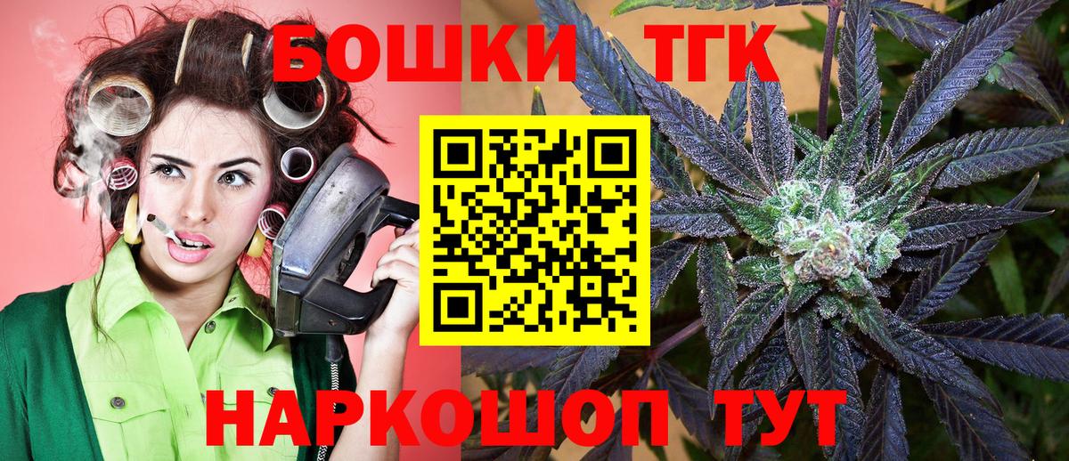 Приморско-Ахтарск  Шишки марихуана VHQ  Шишки марихуана Amnesia  Вход с VPN  Бошки марихуана Amnesia 